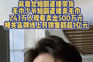 感谢纽约老铁送的乐透！篮网近14战仅3胜 今年首轮签还在火箭手里