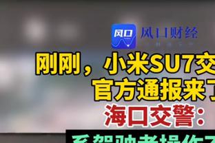 萨内蒂：对我来说伟大的一年已结束 我已经50岁&这是个重要的数字